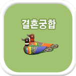 ��ȥ ����Ǯ��